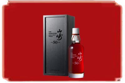 黔东南烟酒回收山崎洋酒.jpg